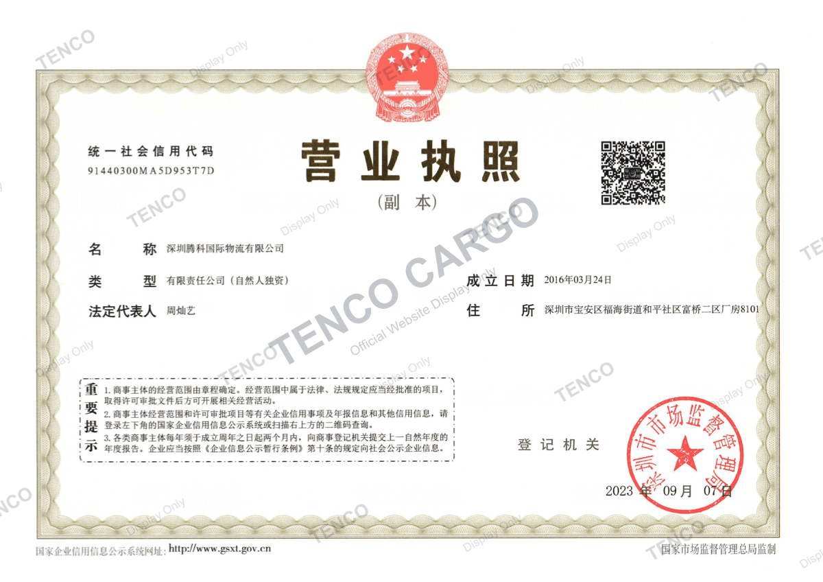 Business License
